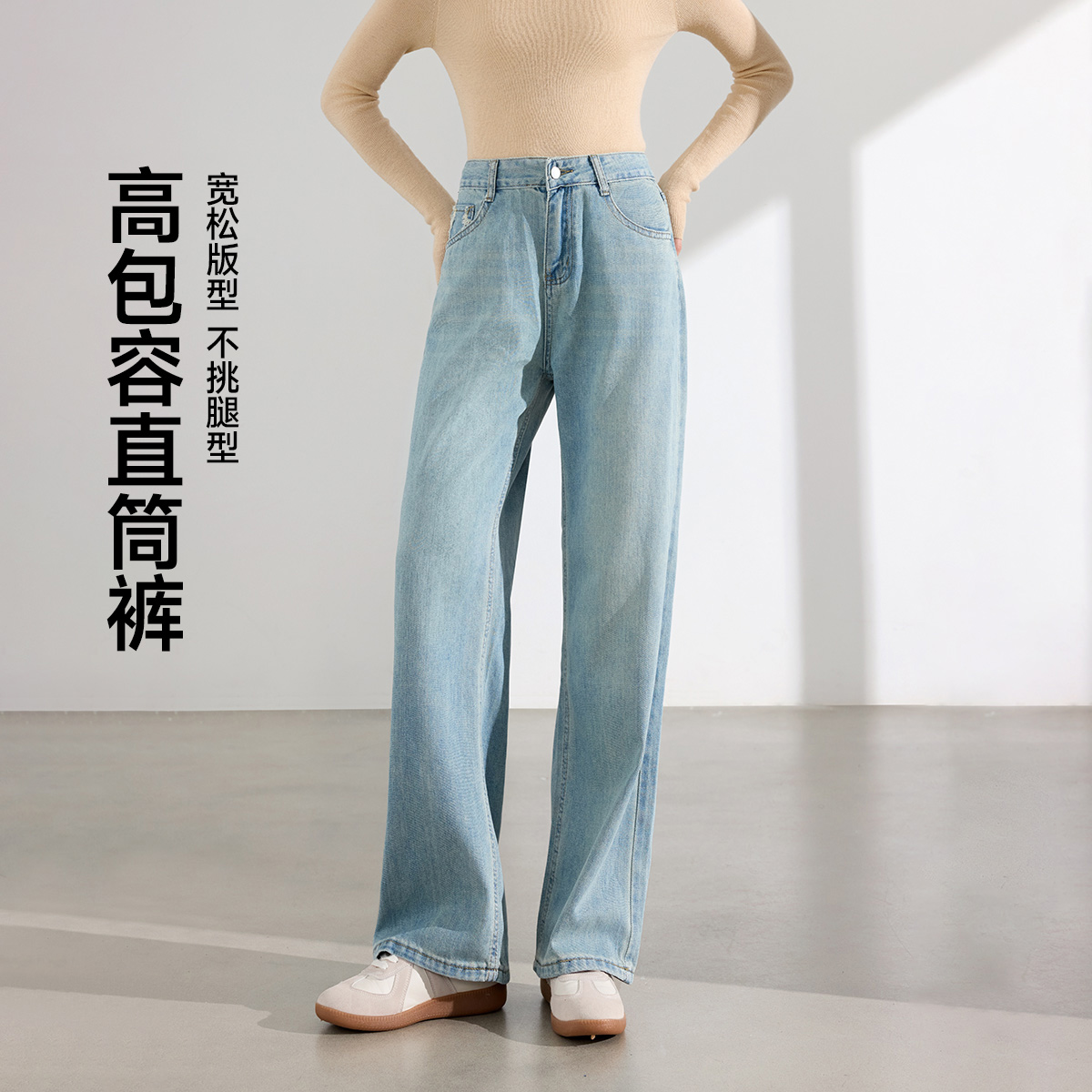茵曼复古港风小众设计感高腰直筒牛仔裤女2025年秋季阔腿拖地裤子