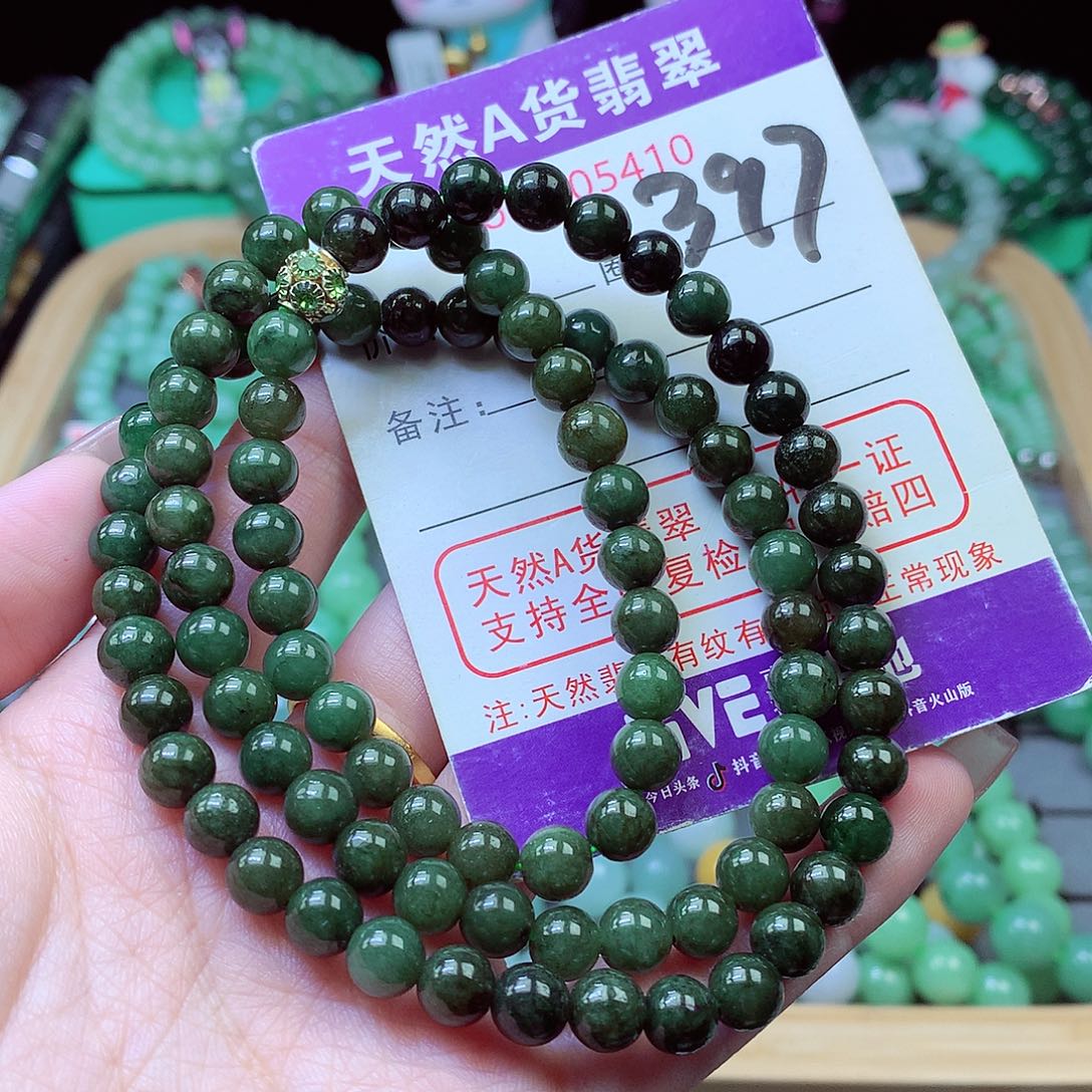 毛衣链未镶嵌翡翠7mm