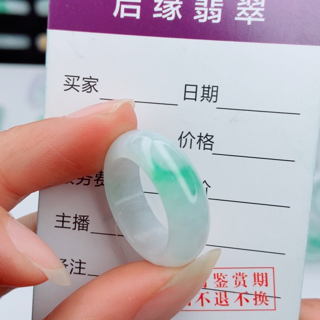 翡翠未镶嵌戒指圈口15