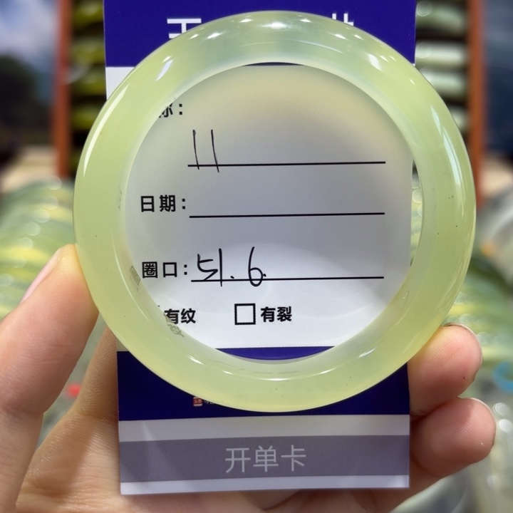 岫玉未镶嵌手镯天然
