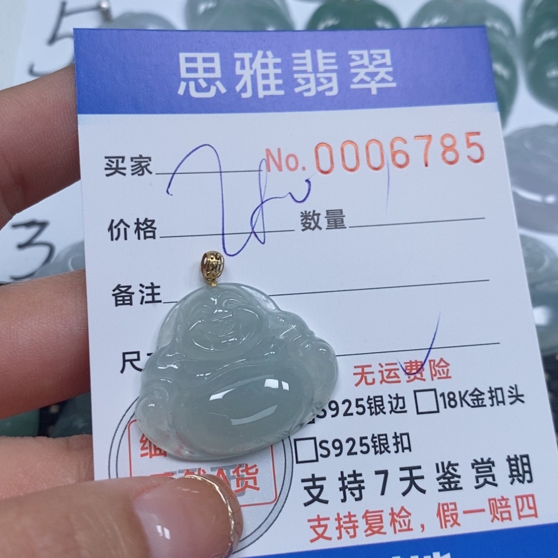 翡翠颈饰未镶嵌天然缅甸翡翠