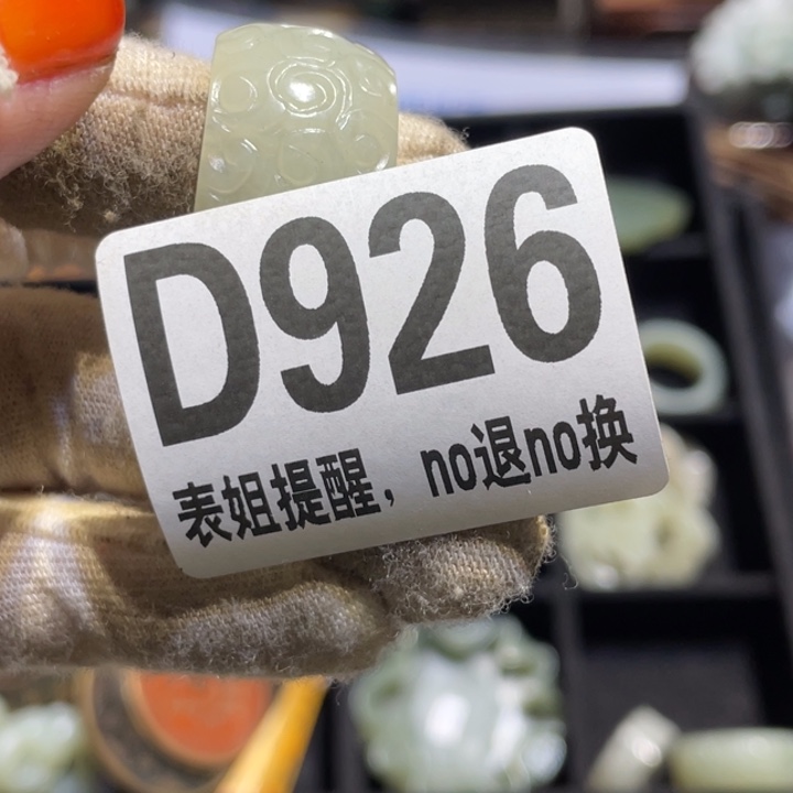 K***란陶瓷表姐直播所见所得