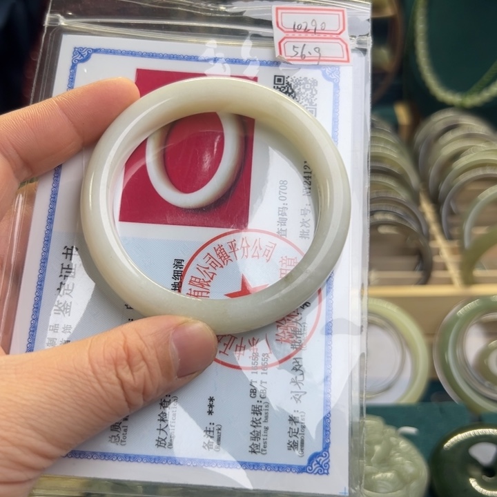 和田玉手镯未镶嵌56.9圈围10290