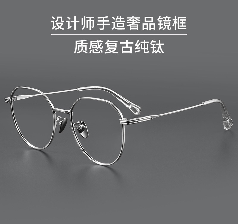CE2178超轻钛合金近视眼镜框女防蓝光素颜大脸显脸小平光高颜值