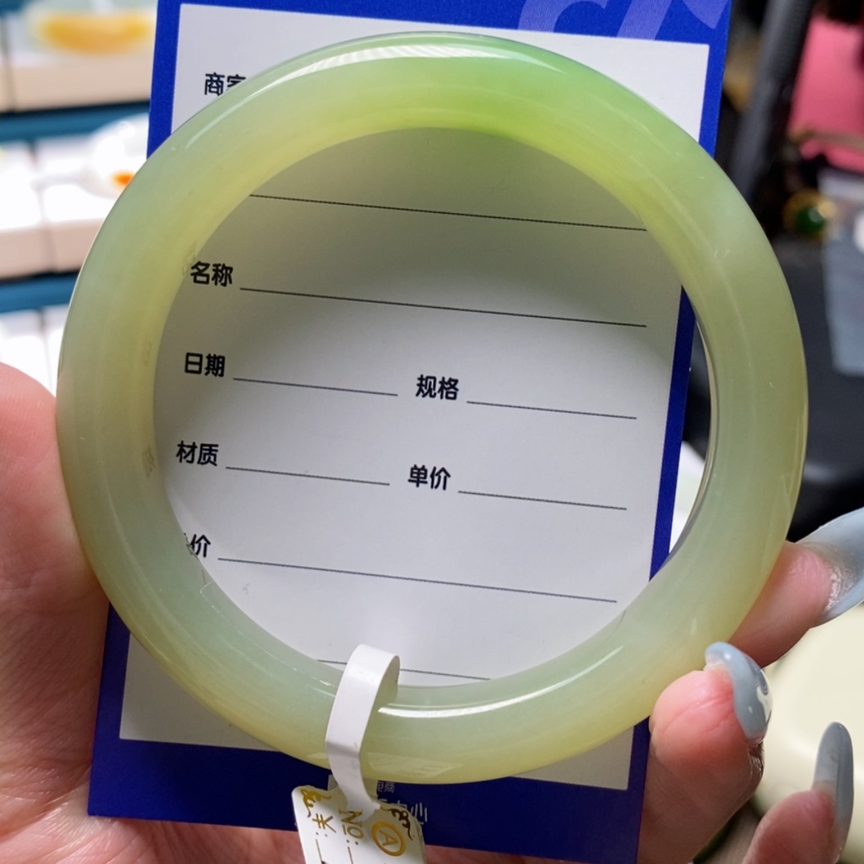 【闪购商品】和田玉手镯未镶嵌