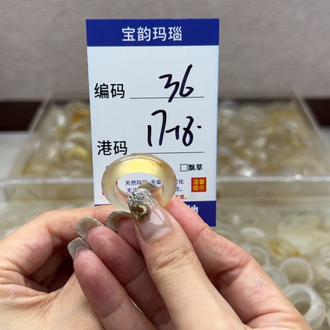 玛瑙/玉髓未镶嵌戒指
