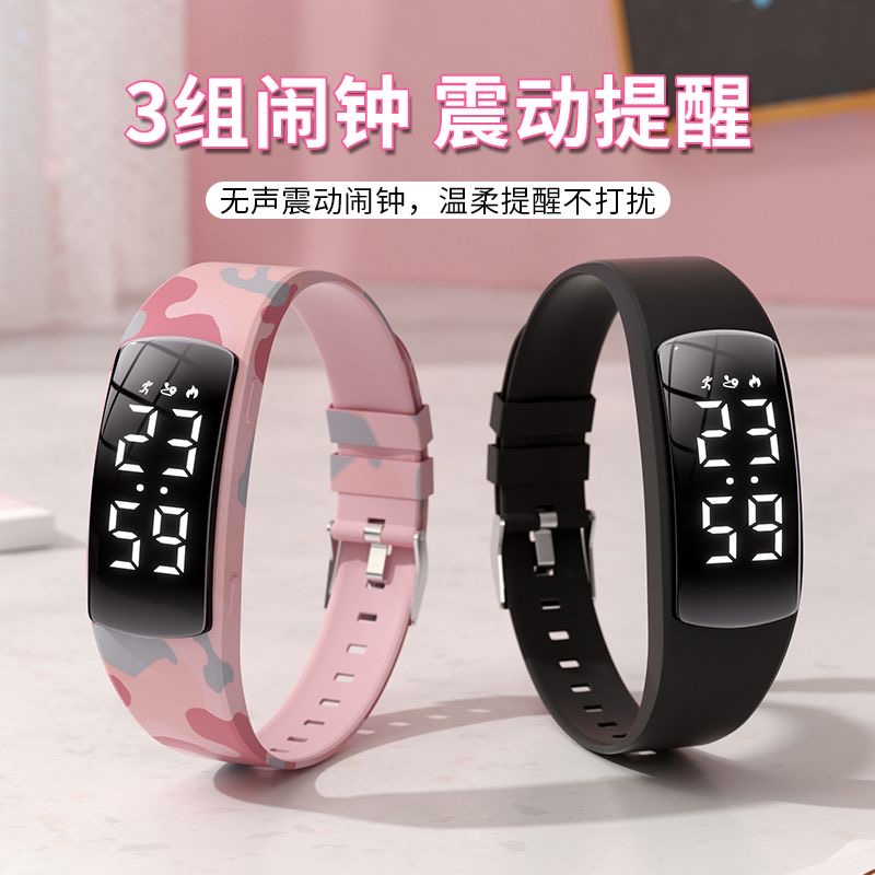 青少年多功能防水可充电休闲百搭初高中生男女通用小学生智能手表