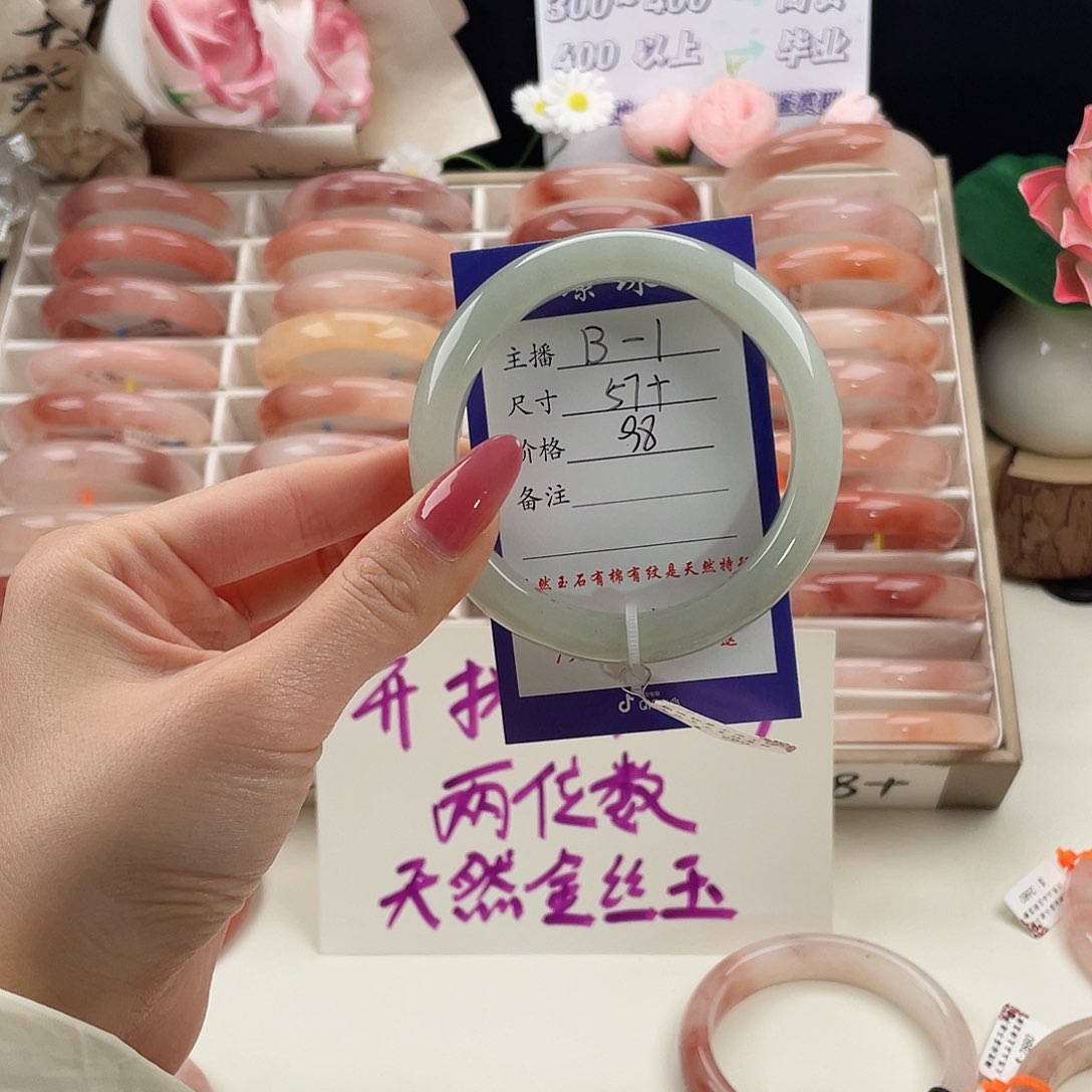 未镶嵌手镯石英质玉我****来