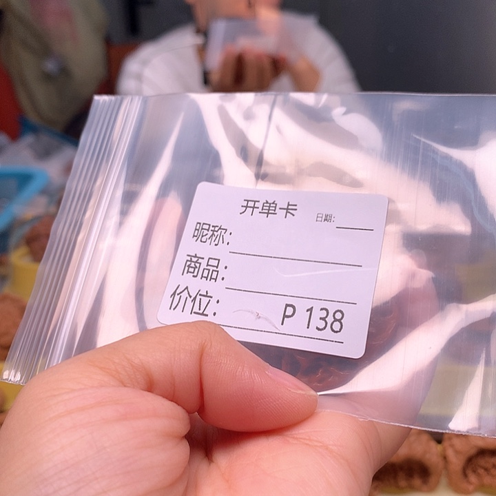 辽***队文玩核桃文玩核桃