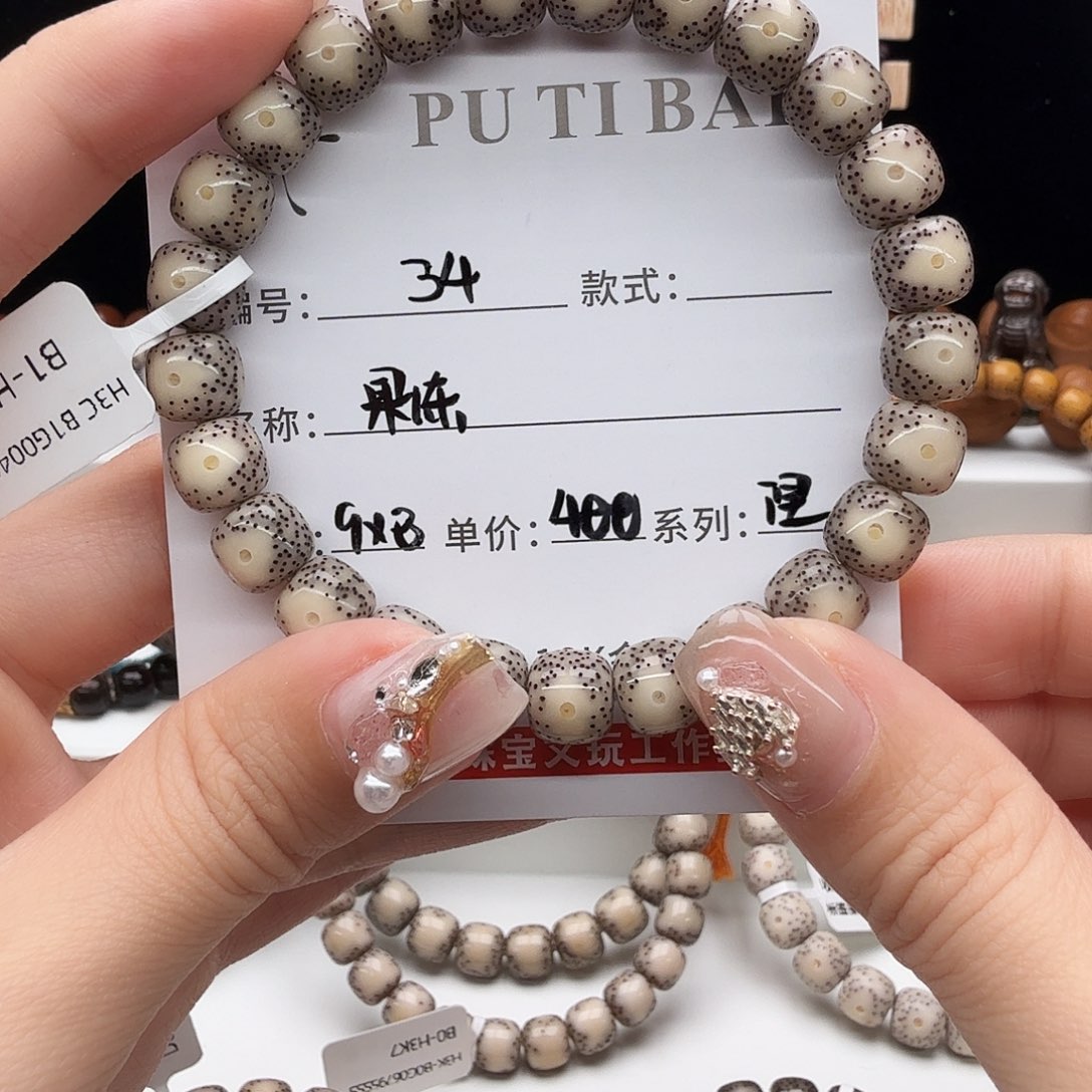 星月菩提手串?****?星月