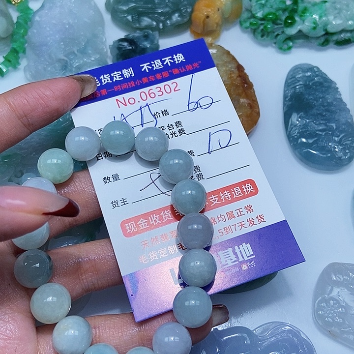 定制翡翠未镶嵌1**5翡翠