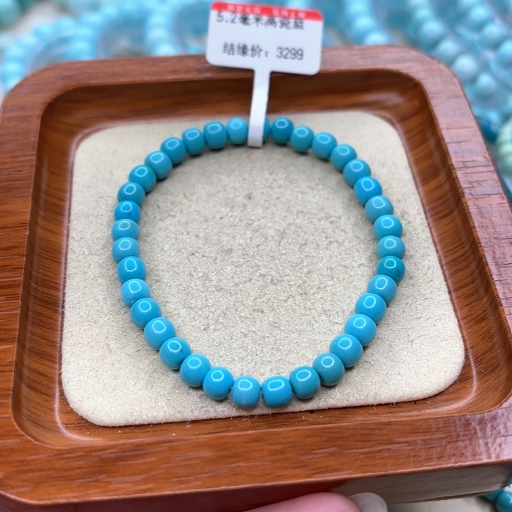 绿松石手链未镶嵌