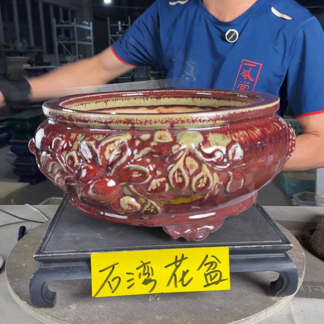 一风堂石湾花盆  内26*12