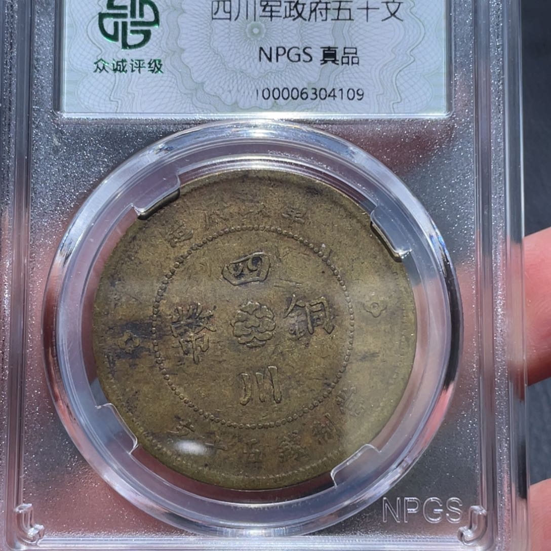 金属通古博今马马马马马4109