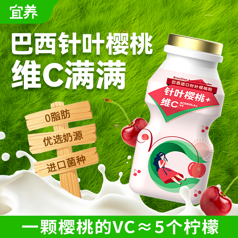 ��505���+������������Ҷӣ��άC���������100g*24ƿ 11.9Ԫ