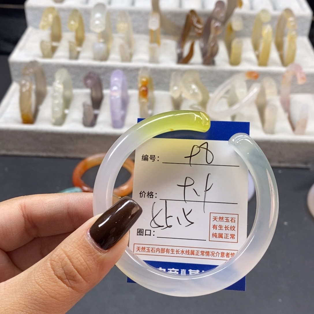 手镯玛瑙/玉髓未镶嵌98