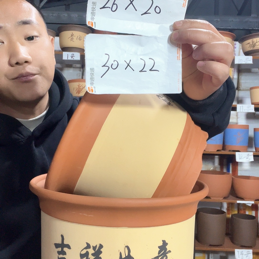 紫砂福钟山等地的部分