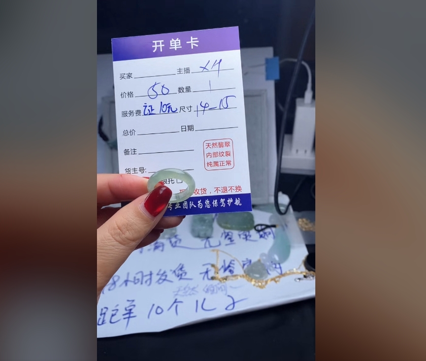 毛货需精细抛光戒圈  拍一发一