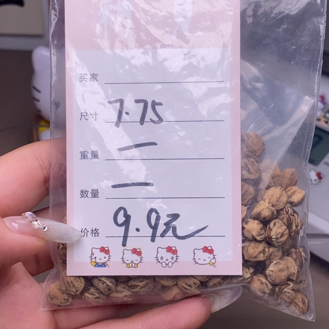 柏香籽/百香籽吊坠