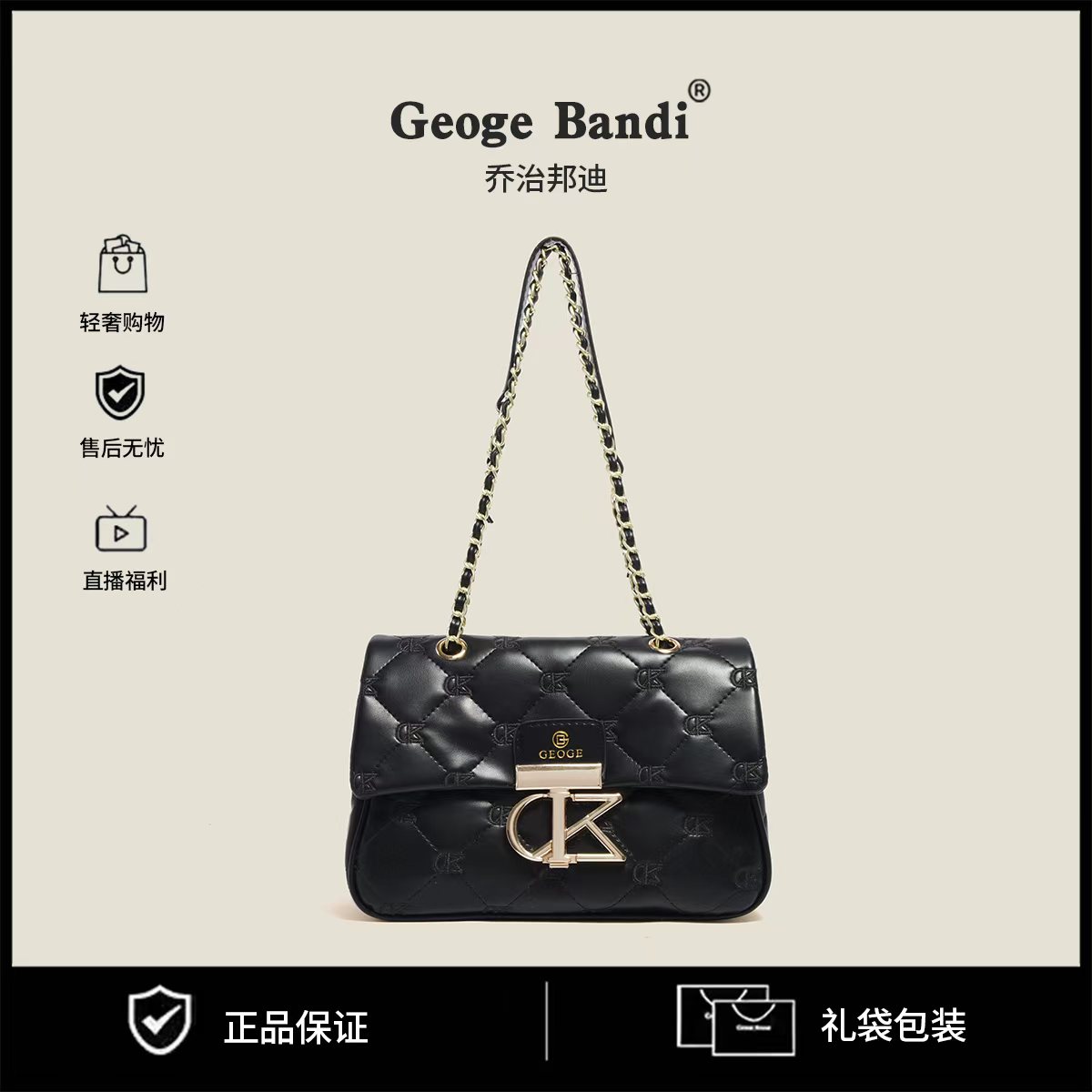 1043黑色早春新款链条包单肩大容量菱格绣线小香风斜挎包