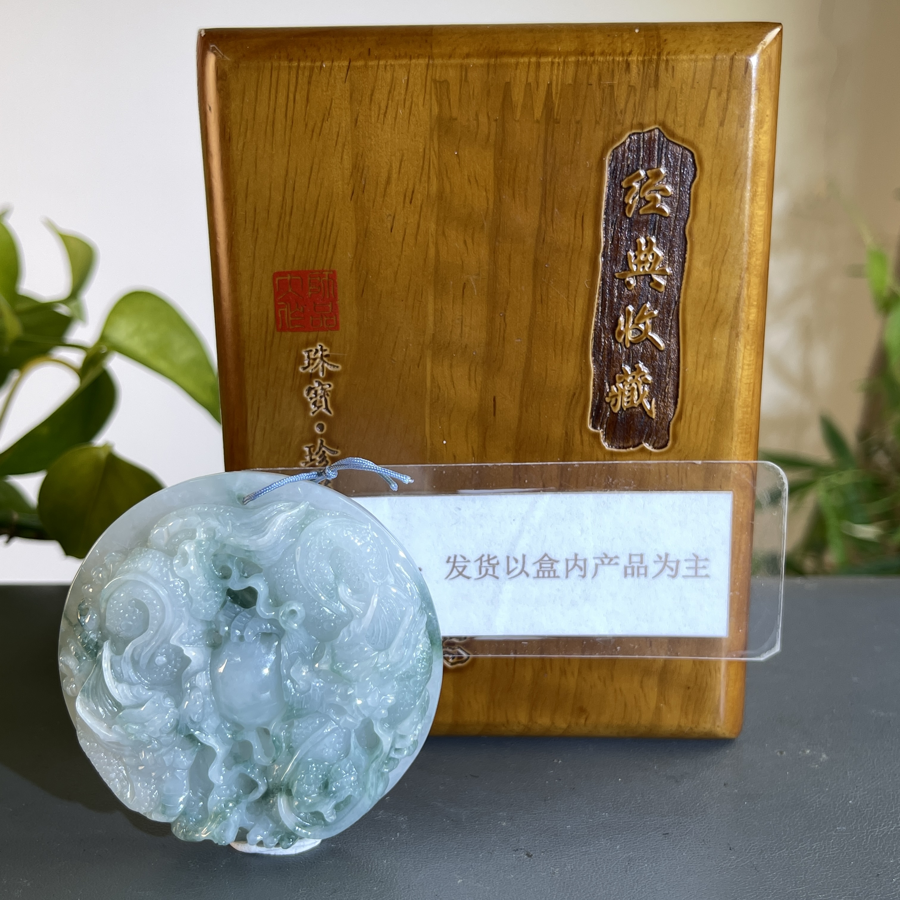 JXW17-271 H 天然翡翠缅甸A货