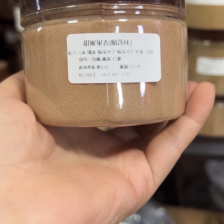 香粉甜蜜果香榴莲100克
