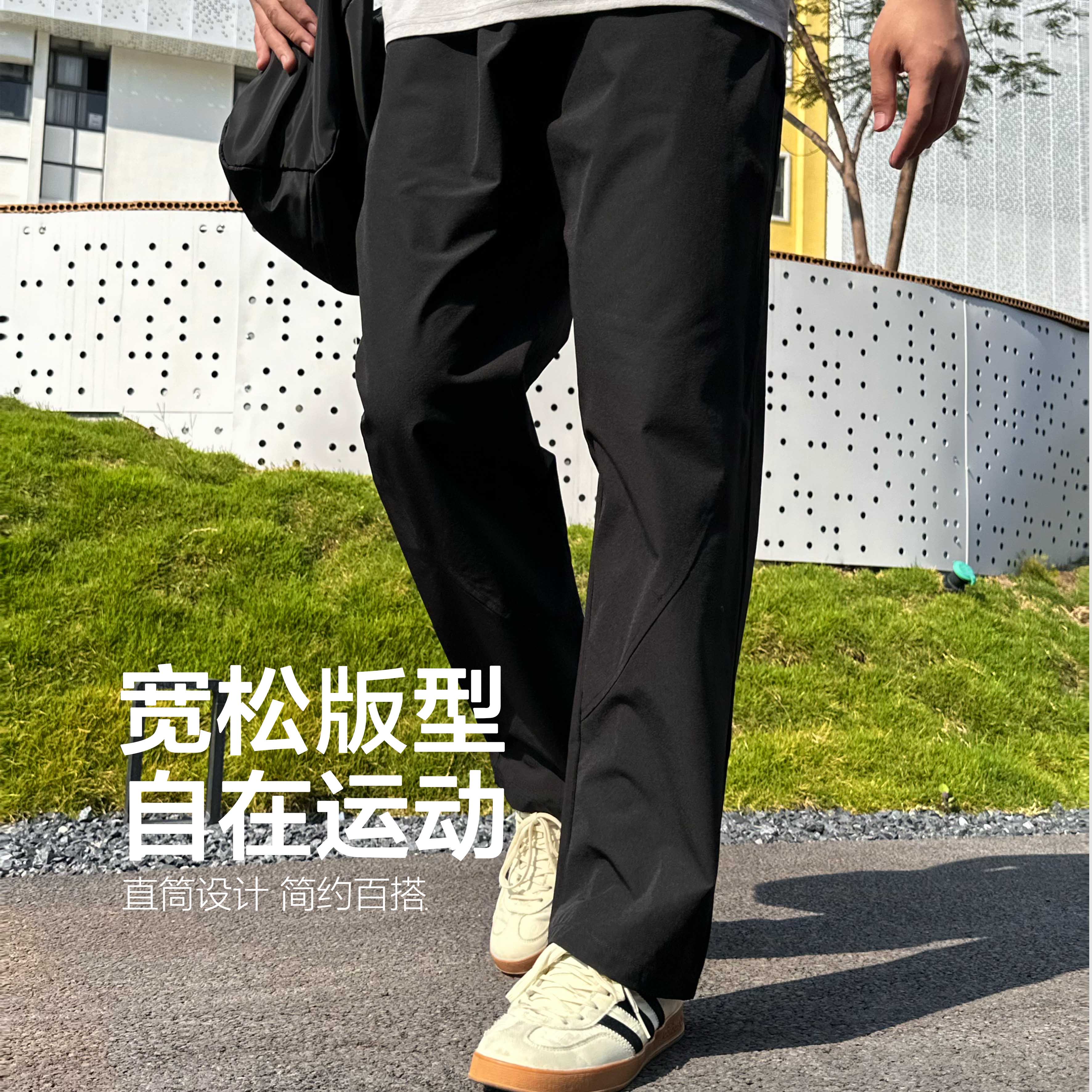 WABRAVE直筒裤训练运动休闲长裤速干篮球跑步健身凉感户外运动