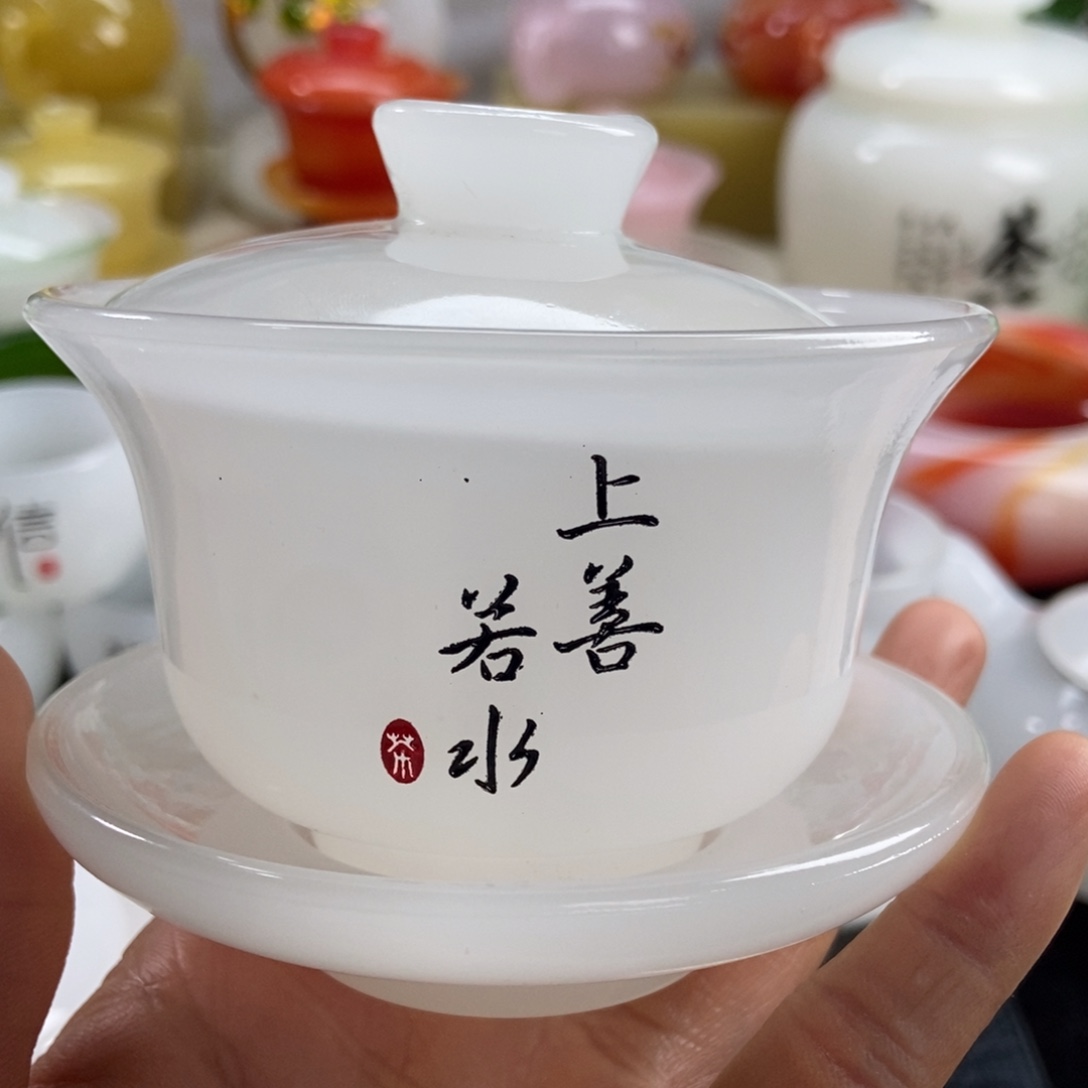 陶瓷上善若水150毫升盖碗