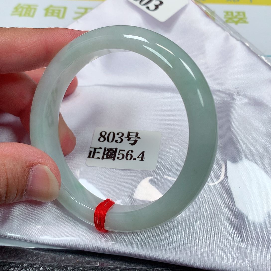 【闪购商品】未镶嵌手镯翡翠803号