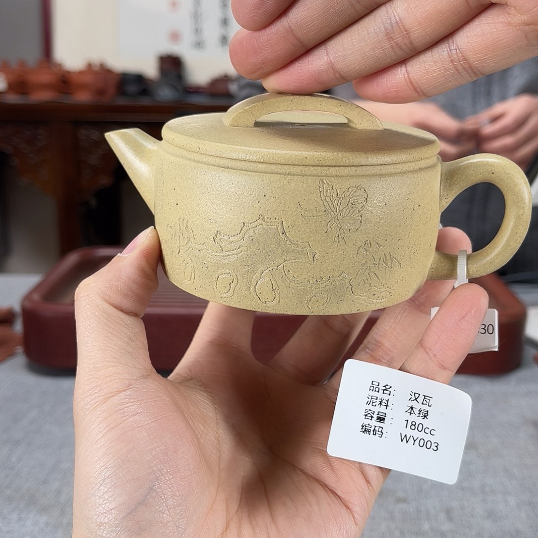 紫砂茶壶方圆紫砂