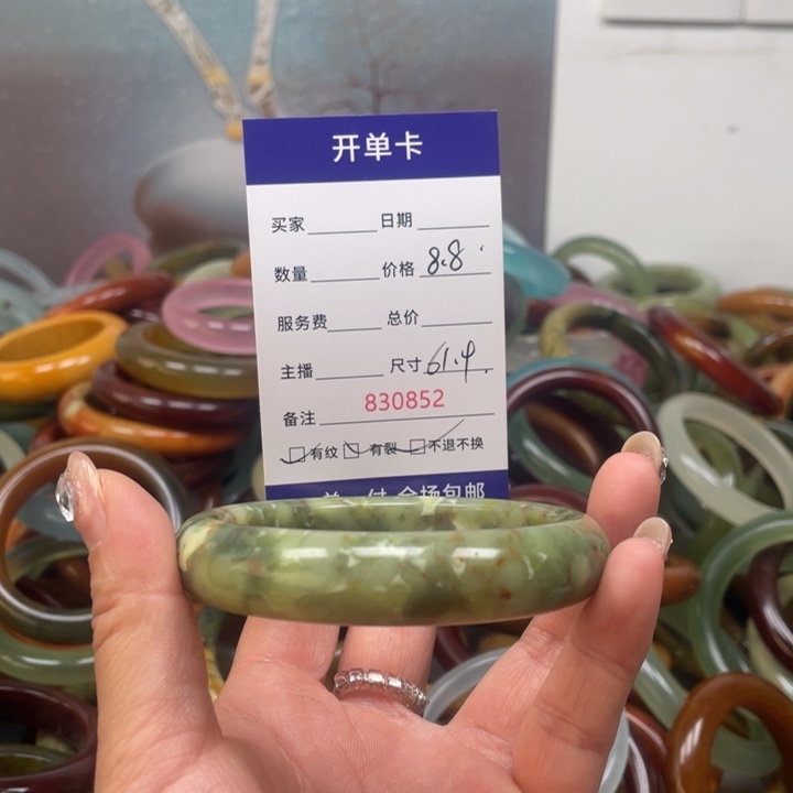 蛇纹石玉未镶嵌手镯