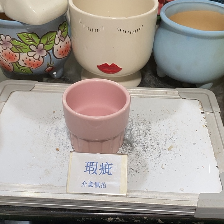 紫砂花盆多肉植物盆瑕疵有孔