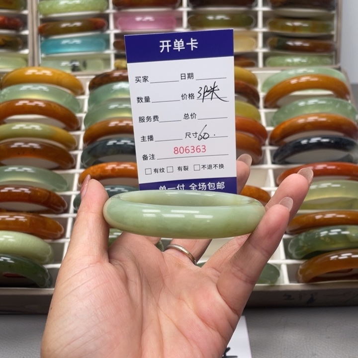 梦***境未镶嵌蛇纹石玉手镯