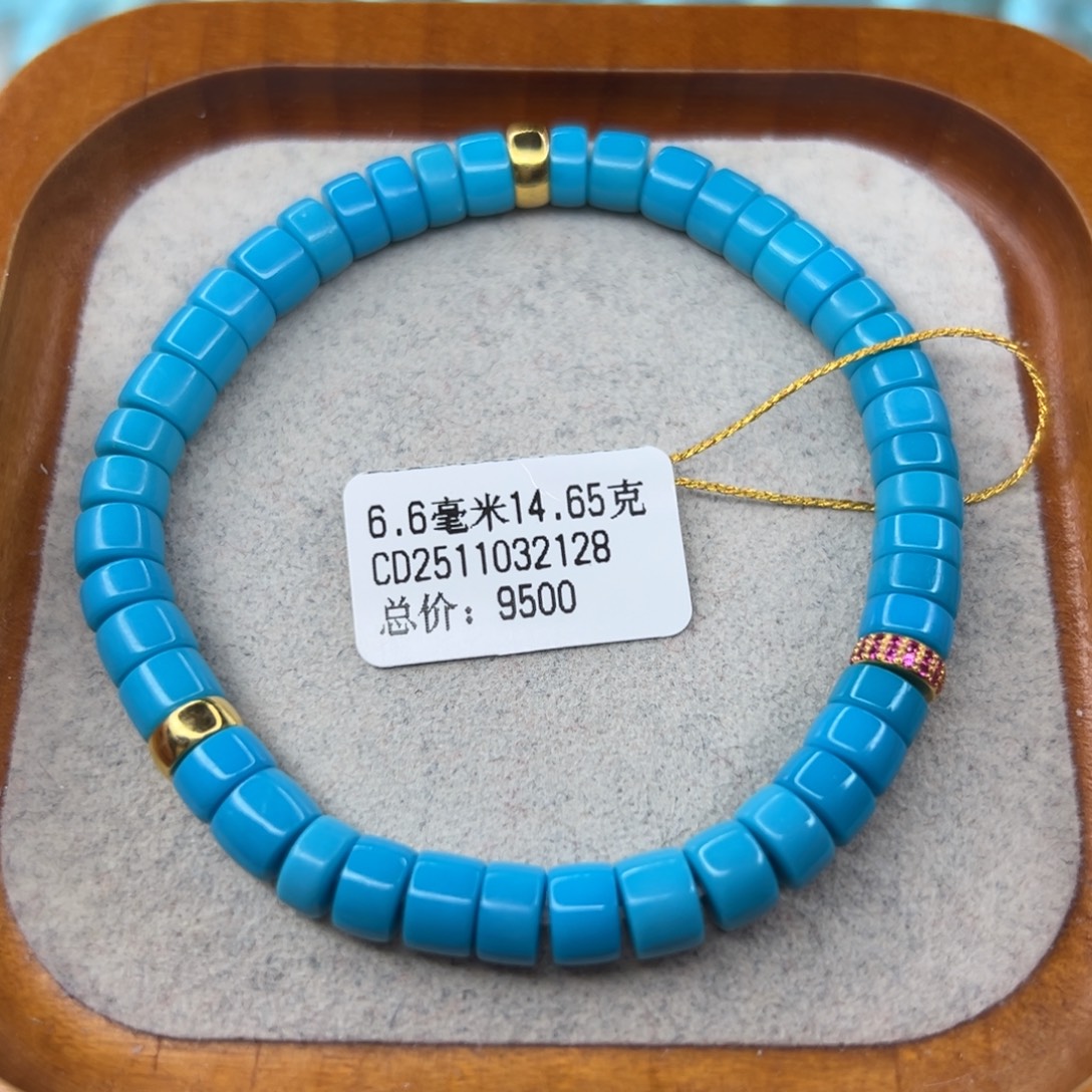 绿松石未镶嵌珠宝半成品
