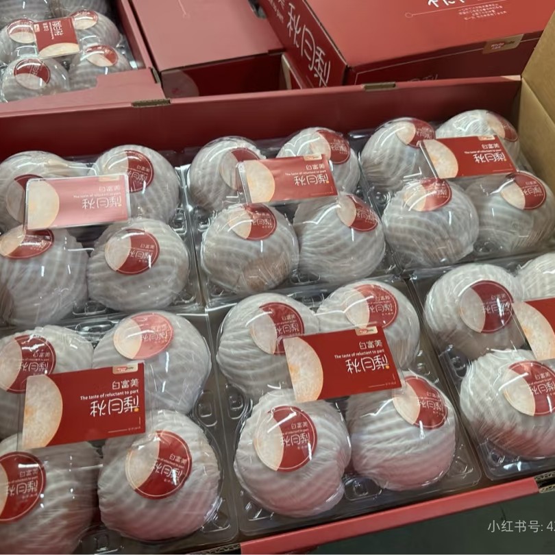 【白富美秋月梨】产地原装，单盒4颗，双规格（3盒装）（6盒装）