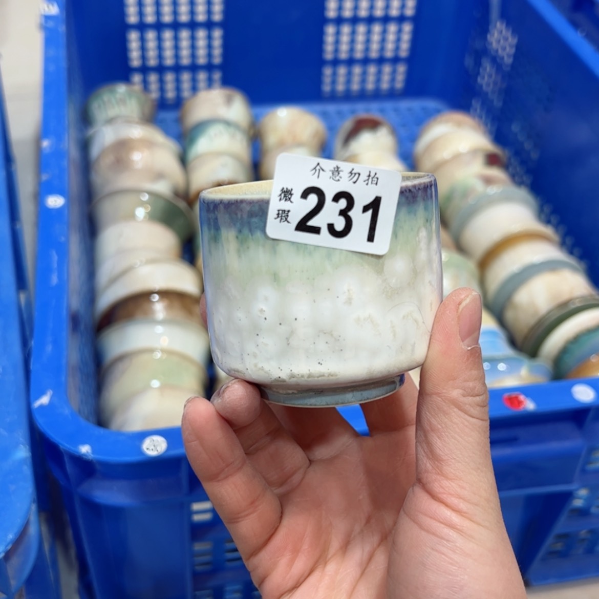 【闪购商品】?231孤品微瑕特价福利不退换