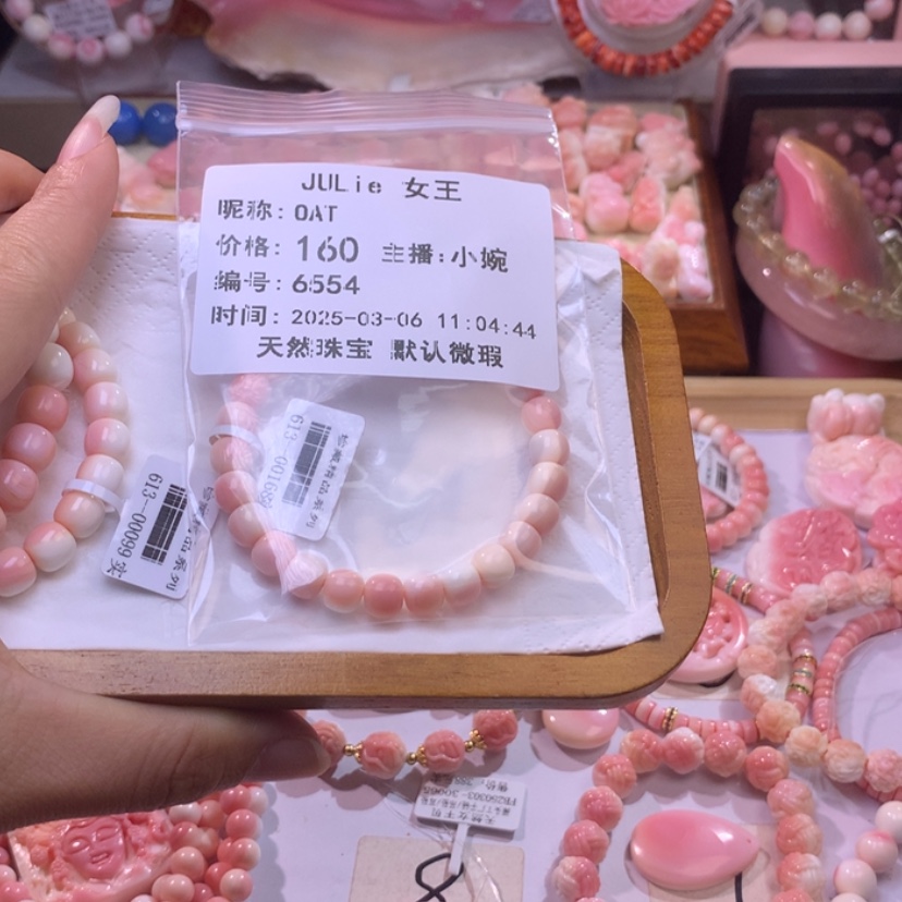 【闪购商品】查罗石颈饰合金福利拍两个库存