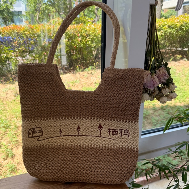 《栖鸦·归家》纸草编织包（高62 40×40）