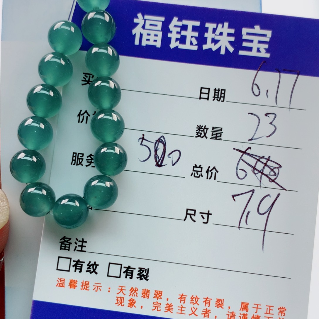 未镶嵌手链翡翠多样性23