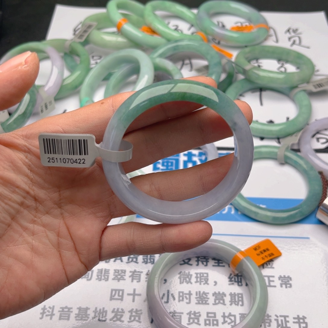 未镶嵌手镯翡翠5354。91