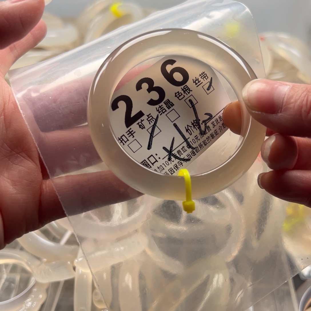 玛瑙/玉髓未镶嵌手镯236