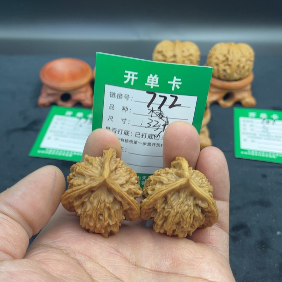 文玩核桃把件烦****）