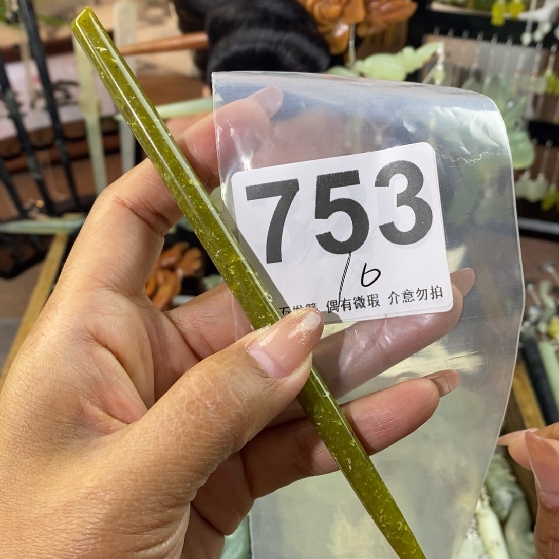 蛇纹石玉发饰未镶嵌晓*