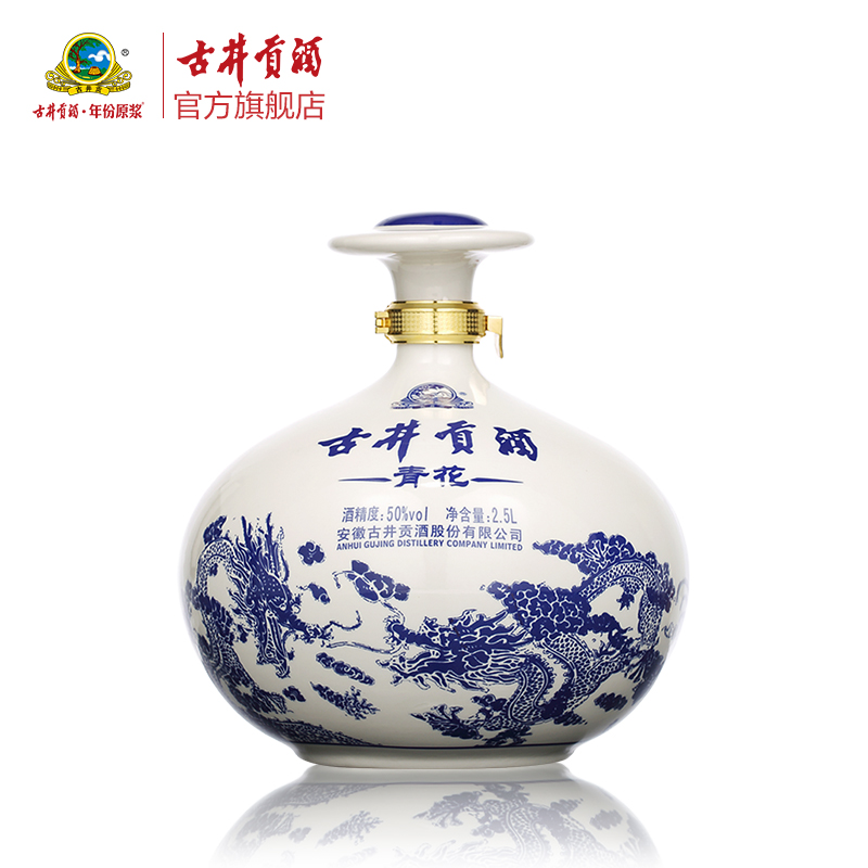 古井贡酒Y青花大坛50度2500mL*1坛 浓香型白酒