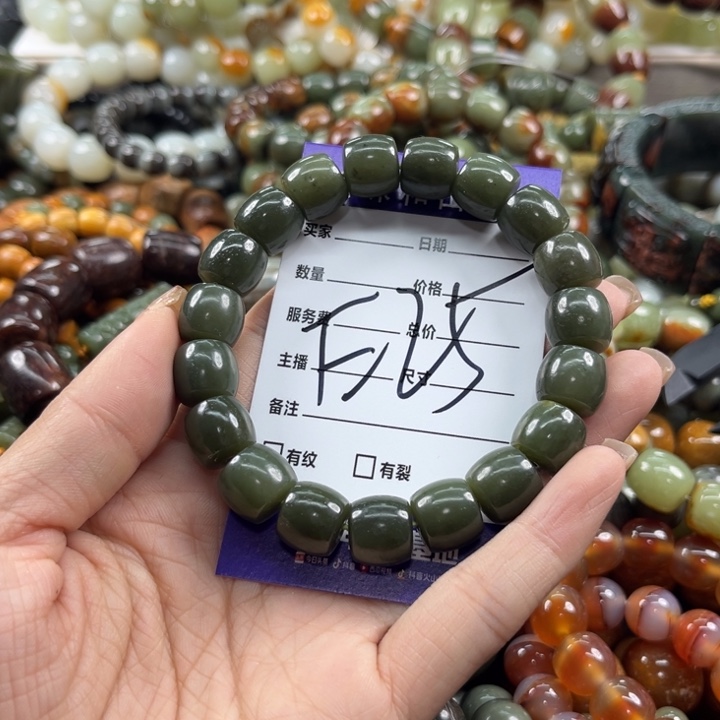 手链未镶嵌透闪石质玉微瑕