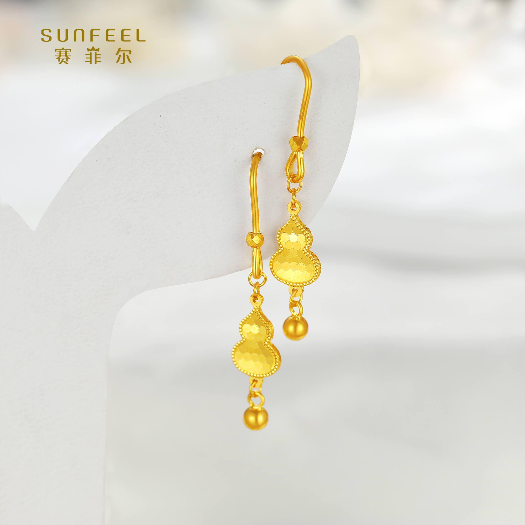 SUNFEEL/赛菲尔【二十三店】足金5G金闪光葫芦耳吊5GE00766