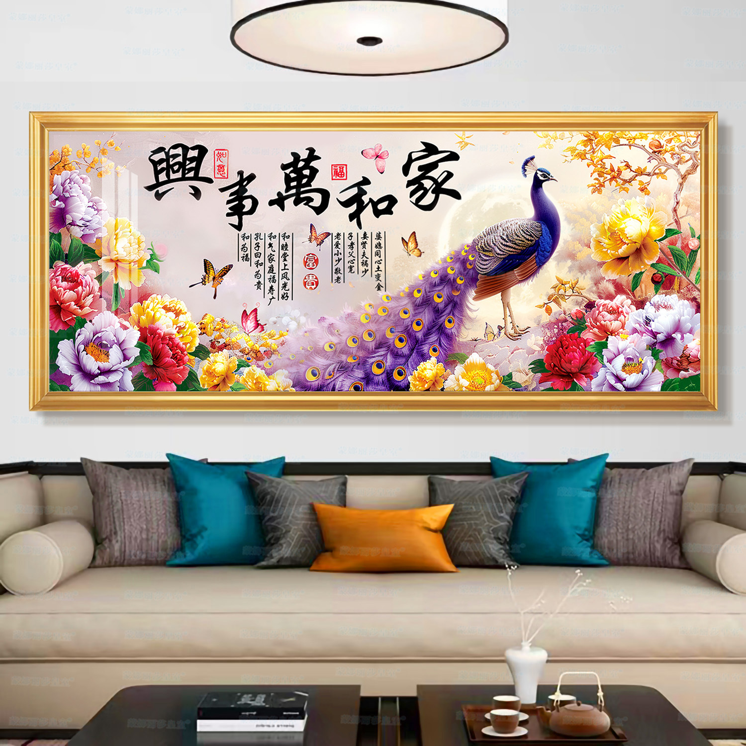 家和万事兴富贵孔雀十字绣套件升级版手工自己绣客厅经典挂画
