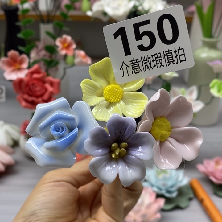 陶瓷陶瓷材料加工