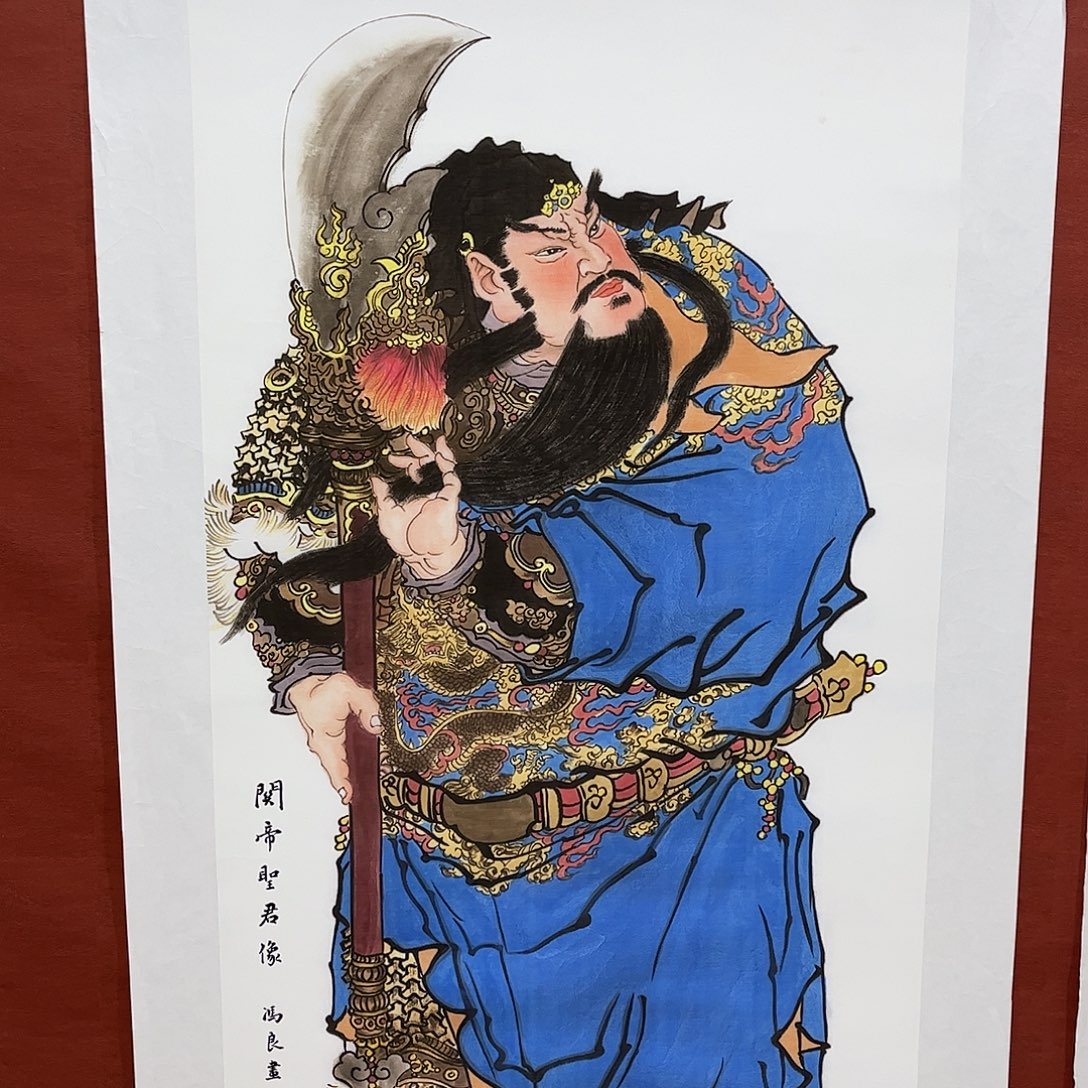 雅趣字画甄选国画