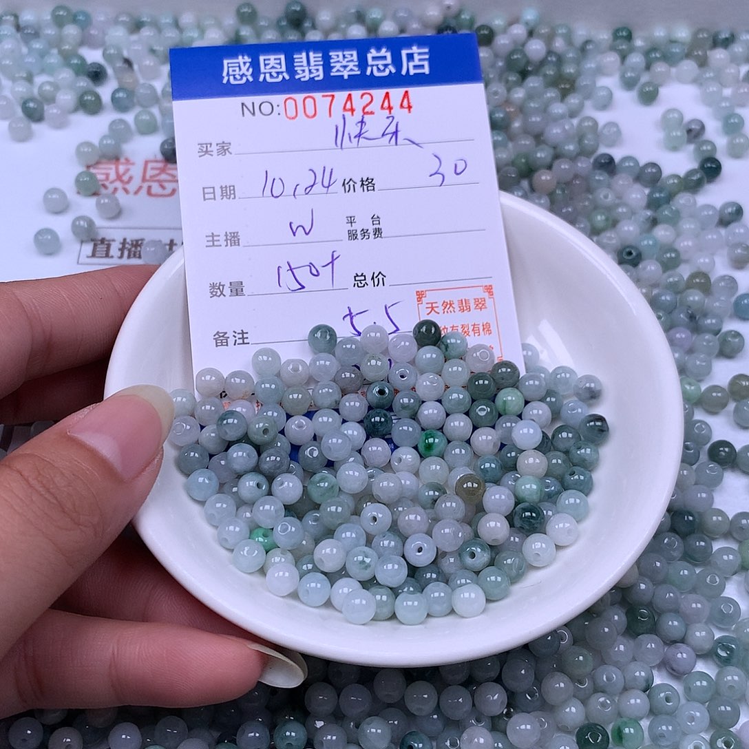 快***生翡翠未镶嵌手链翡翠